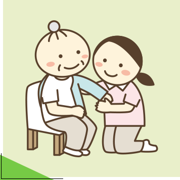 サービス提供開始